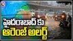 Hyderabad Rains : Orange Alert To Hyderabad , Heavy Rains Continue Next Two Days | V6 News
