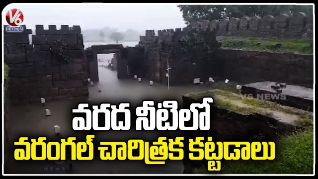 Telangana Rains : Heavy rain Lashes Warangal And Hanamkonda Roads And Colonies | V6 News