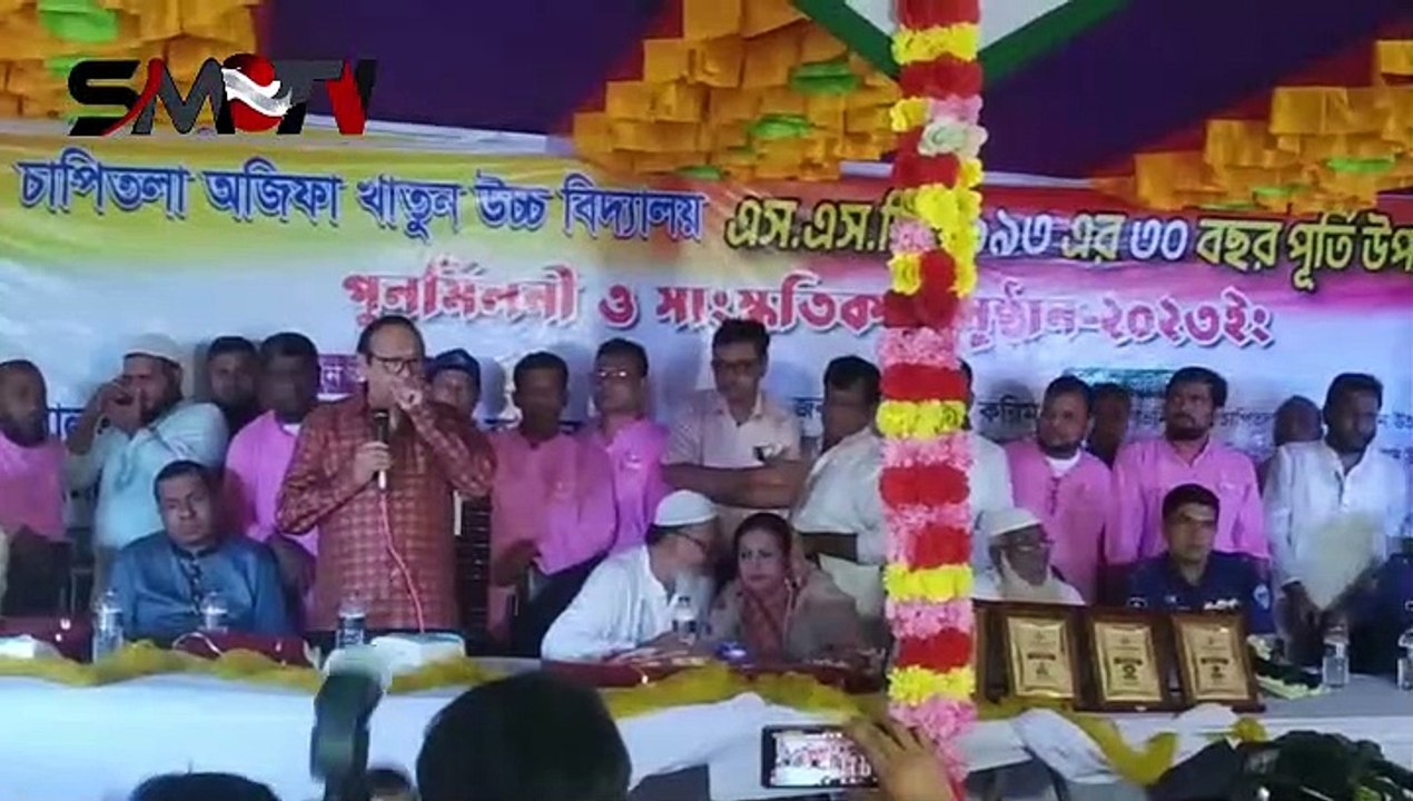 মুরাদনগর উপজেলাকে দেশের একটি আধুনিক শহর করার পরিকল্পনা করা হচ্ছে বললেন ইউসুফ আব্দুল্লাহ হারুন এমপি