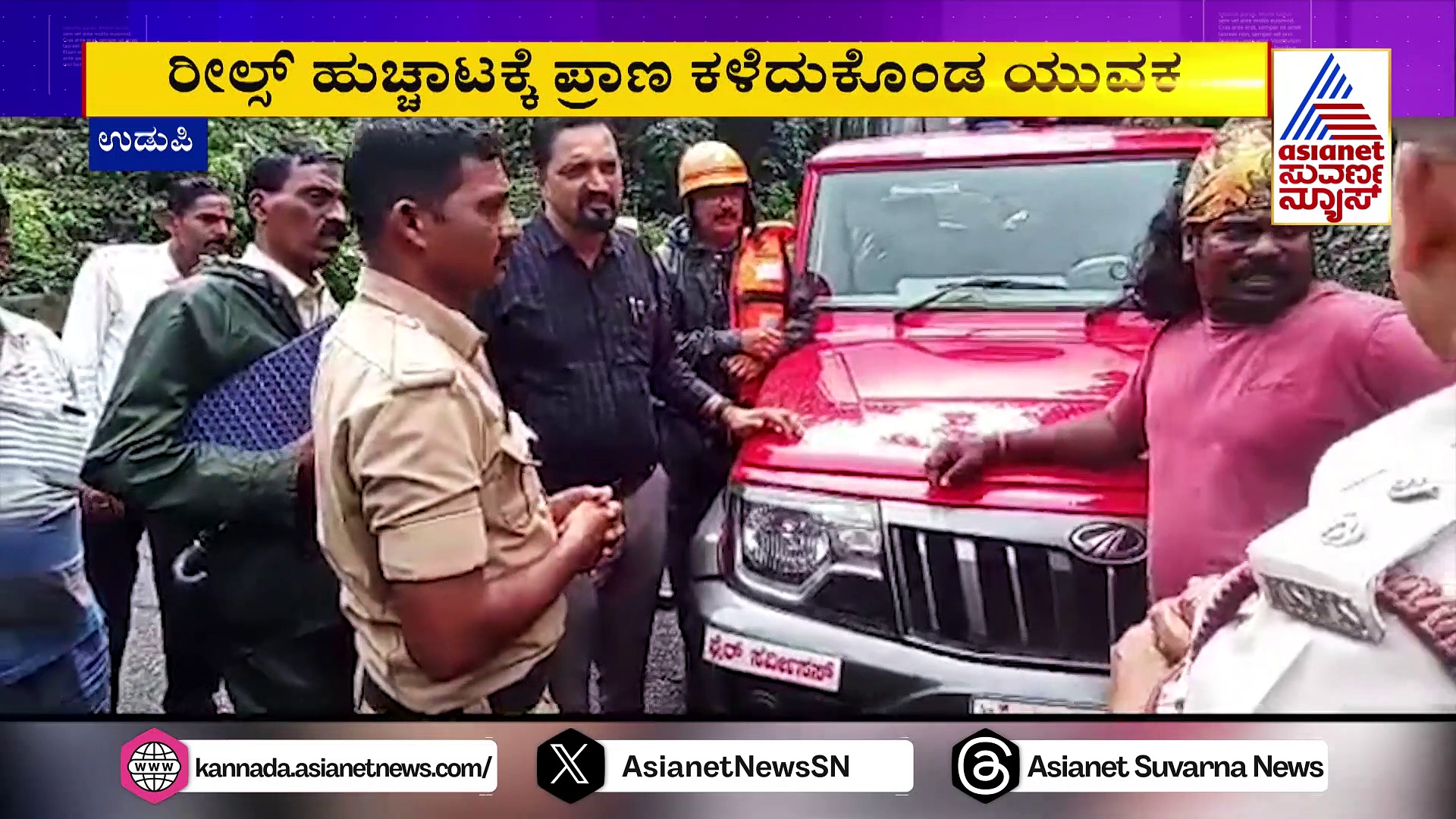 ಕೊಚ್ಚಿಹೋದ ಯುವಕ.. 70 ಗಂಟೆಯಾದ್ರೂ ಸಿಗದ ಶವ: ಮಗನ ಮೃತದೇಹಕ್ಕಾಗಿ ಅನ್ನ, ನೀರು ಬಿಟ್ಟ ಪೋಷಕರು