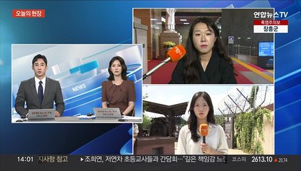 정전협정 70주년…임진각 "평화의 목소리" 가득