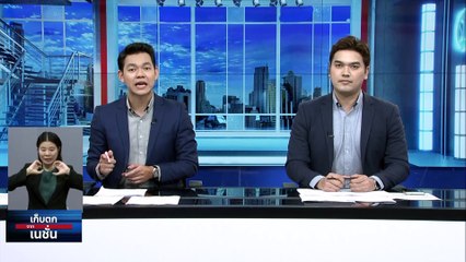 กางระเบียบ"กรมราชทัณฑ์" พา "ทักษิณ" รับโทษ  | เก็บตกจากเนชั่น | 27ก.ค. 66 | PART 1