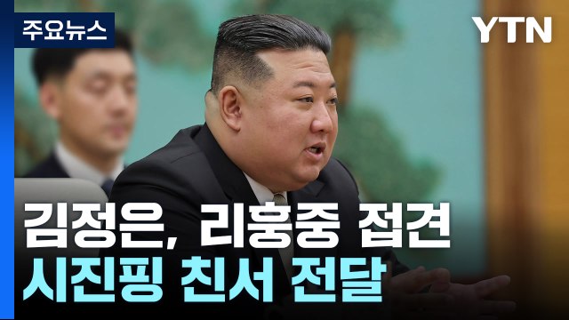 오늘 정전협정 70주년 기념식...北, 저녁 열병식 예상 / YTN