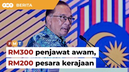 Bantuan khas RM300 bagi penjawat awam, RM200 pesara kerajaan