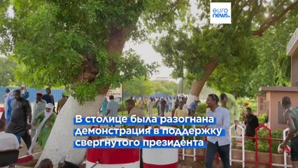 Нигер: "Мы решили положить конец режиму"