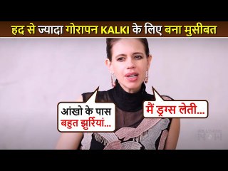 Mere Character Par Sawal... Kalki Koechlin REVEALS Problems She Faced For Being 'Excessive White'
