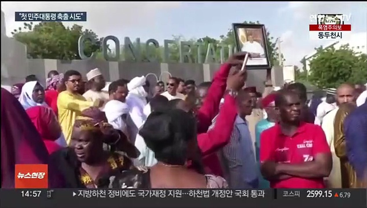 니제르, 또 쿠데타 정국…군부 "대통령 축출" 주장
