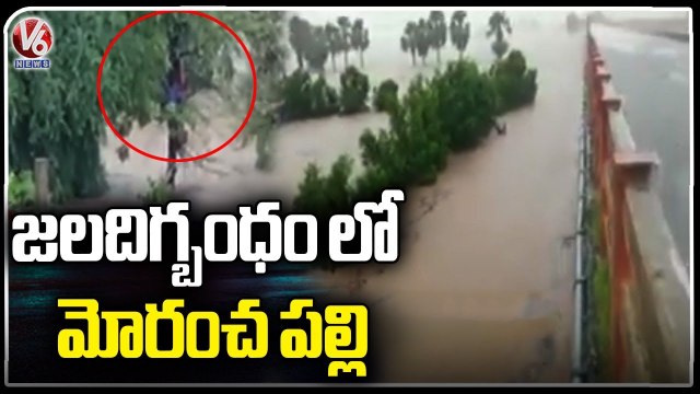 Moranchapalli Village In Water Blockade , 4 Members Washed Away In Flood Flow | V6 News