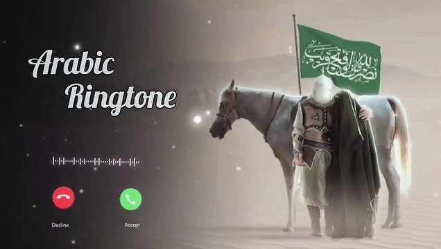 islamic alarm _ islamic ringtone _ arabic ringtone _ arabia ringtone _ best ringtone viral ringtone #islamicvideos #islam #trendindvideos #newvideos