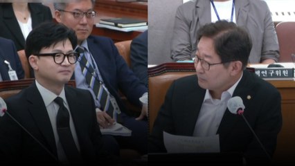 "명백한 국정농단"vs"민주당 정신차리길"...한동훈·박범계 '설전' [앵커리포트] / YTN