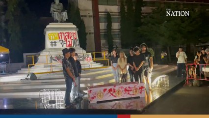 Pita Protest: Constitution set aflame, mock funeral for justice | The Nation