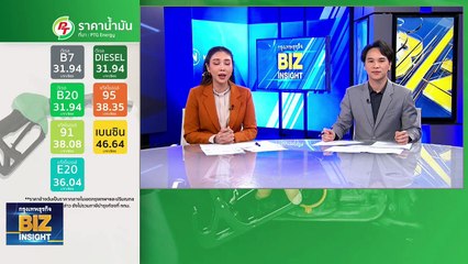 หอการค้าฯห่วงตั้งรัฐบาลช้า 'ฉุด' จีดีพี