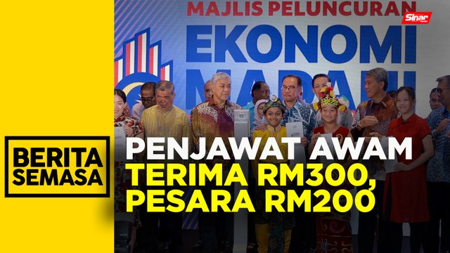 Bantuan khas buat kepada penjawat awam, pesara