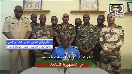 عسكريون يعلنون إطاحة نظام الرئيس النيجري بازوم