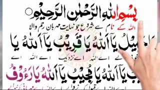 Dua e jameela full __ dua e jamila_ Dua e jameelah_ translation_Dua-e-jamela(360P)