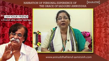 July 2006 #Mumbai serial bomb blasts - Radhika Samel's experience of Sadguru #AniruddhaBapu's grace