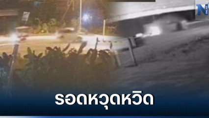 รอดหวุดหวิด เก๋งหักหลบซาเล้งขี่ย้อนศร ก่อนพลิกคว่ำ  3 ตลบ (มีคลิป)