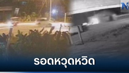 รอดหวุดหวิด เก๋งหักหลบซาเล้งขี่ย้อนศร ก่อนพลิกคว่ำ  3 ตลบ (มีคลิป)