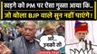 Mallikarjun Kharge को PM Narendra Modi पर ऐसा गुस्सा आया कि.. | Manipur Violence | वनइंडिया हिंदी