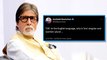 Amitabh Bachchan अपने एक पुराने Tweet को लेकर हुए ट्रोल का शिकार