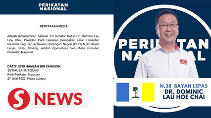 Video herunterladen: State polls: Gerakan president to contest Bayan Lepas seat, confirms Hamzah