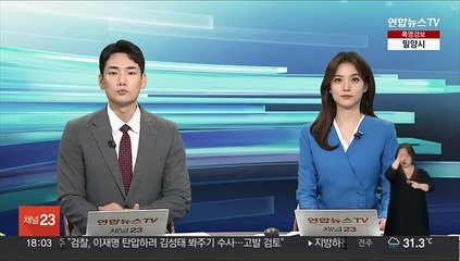 [뉴스워치] K-콘텐츠·U턴기업 세제지원 강화…"경제활력 제고"