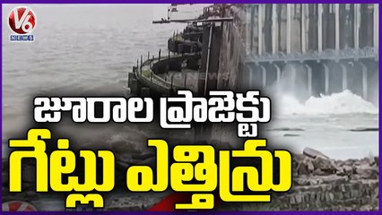 Heavy Inflow Continues To Jurala Project, Officials Lifted Gates | Gadwal | V6 News