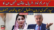 Khawaja Asif responds to criticism over his PTI women remarks