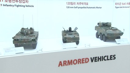 [기업] 한화에어로, 호주 장갑차 사업 우선협상대상자 선정 / YTN