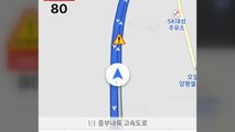 [기업] 티맵, 실시간 고속도로 안개 정보 제공 / YTN