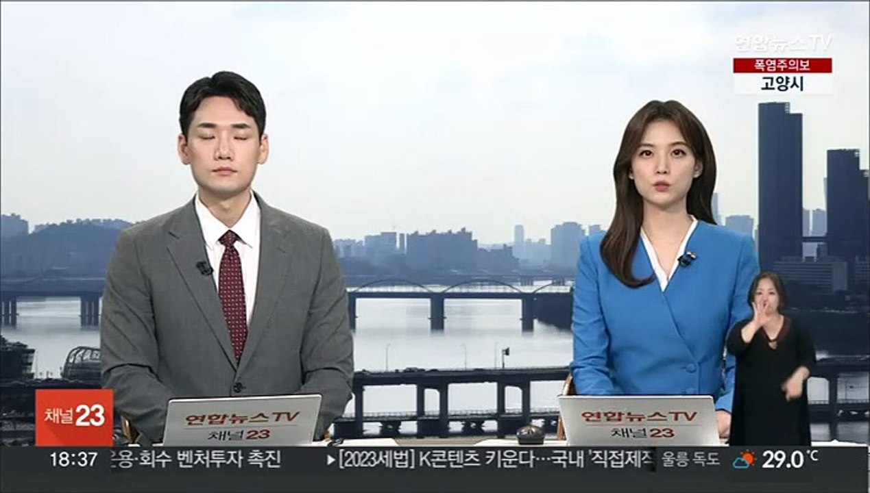 "49살도 청년"…인천 옹진군, 40대까지 청년 규정