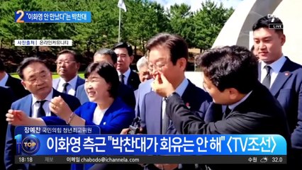 이화영 회유설 나오자 “만난 적 없다”는 박찬대