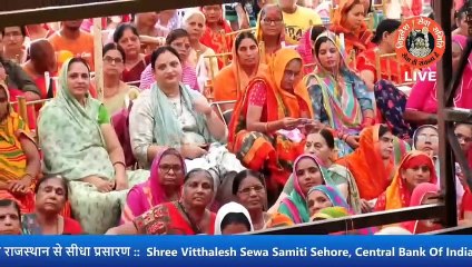 पवित्र स्थल पर जाने वालो के लिए महाराज जी ने क्या कहा - Pandit Pradeep Ji Mishra Sehore Wale