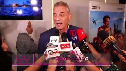 محمود حميده : واجهنا صعوبات كثيرة في صنع فيلم "مطرح مطروح" وكنا بنصور فيه لمدة طويلة