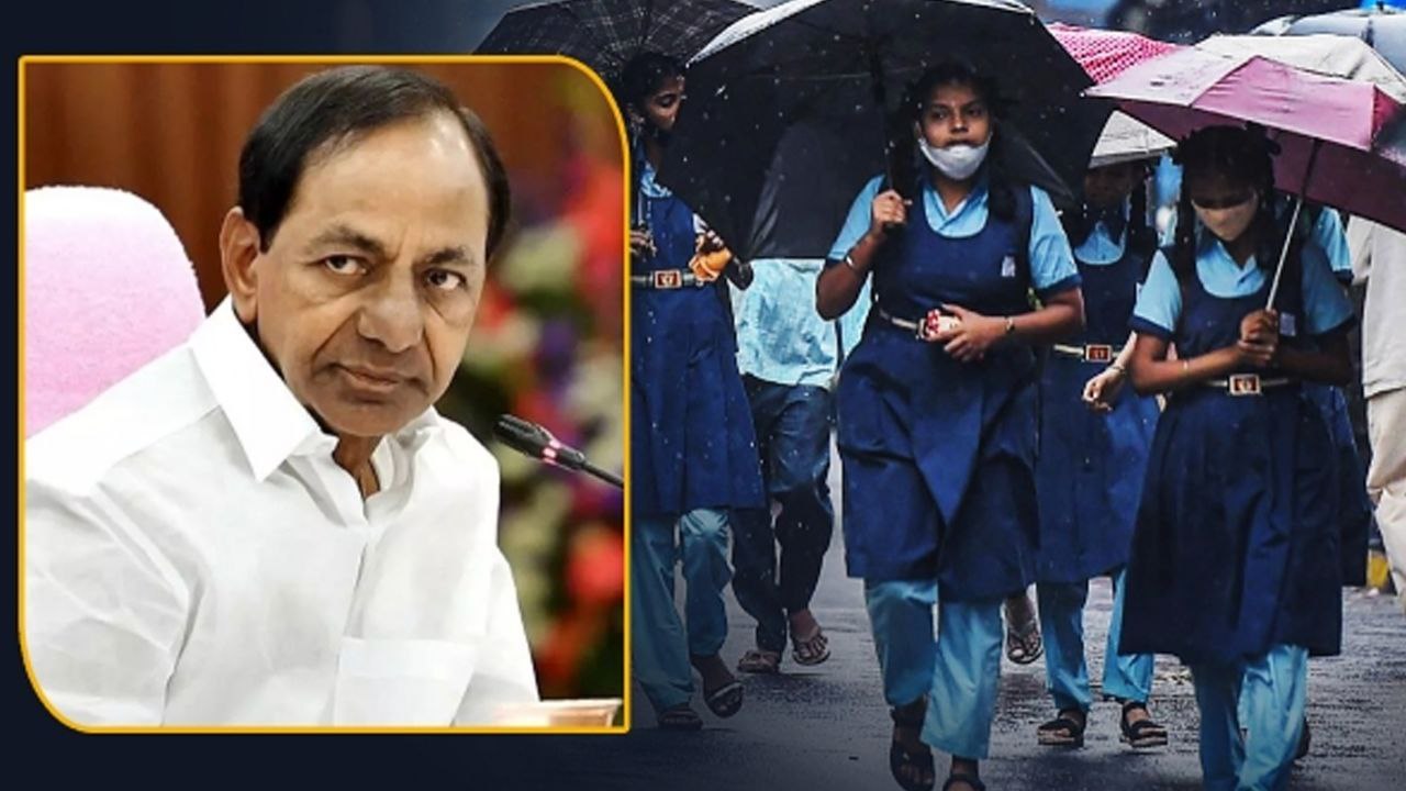 Heavy Rains..  School's కి శుక్రవారం సెలవు ప్రకటించిన విద్యాశాఖ.. సోమవారం నుండే స్కూళ్లు..