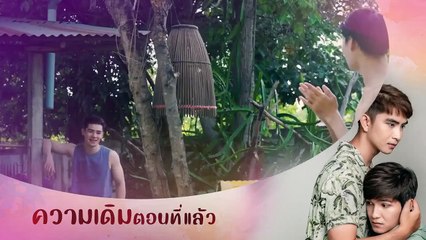 Hometown's Embrace -Ep3- Eng sub BL