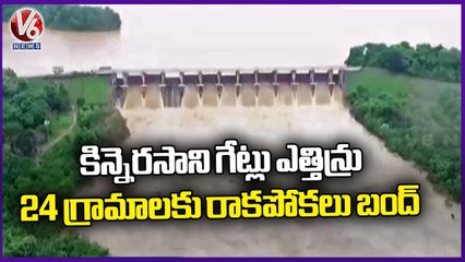 Officials Lifted Kinnerasani Project Gates, Transportation Cut To Villages | V6 News