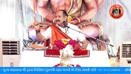 महाराज जी ने आज कल के लड़के और लड़कियों को क्या सन्देश दिया - Pandit Pradeep Ji Mishra Sehore Wale