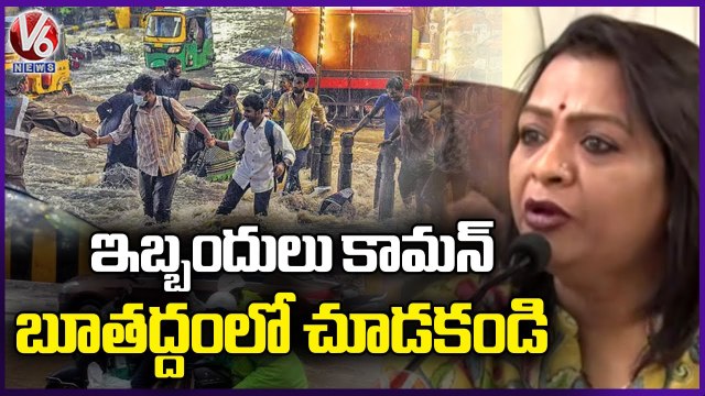 GHMC Mayor Gadwal Vijayalakshmi Speech On Hyderabad Rains | V6 News