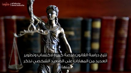 مساوئ العمل في مهنة القانون ⚖️