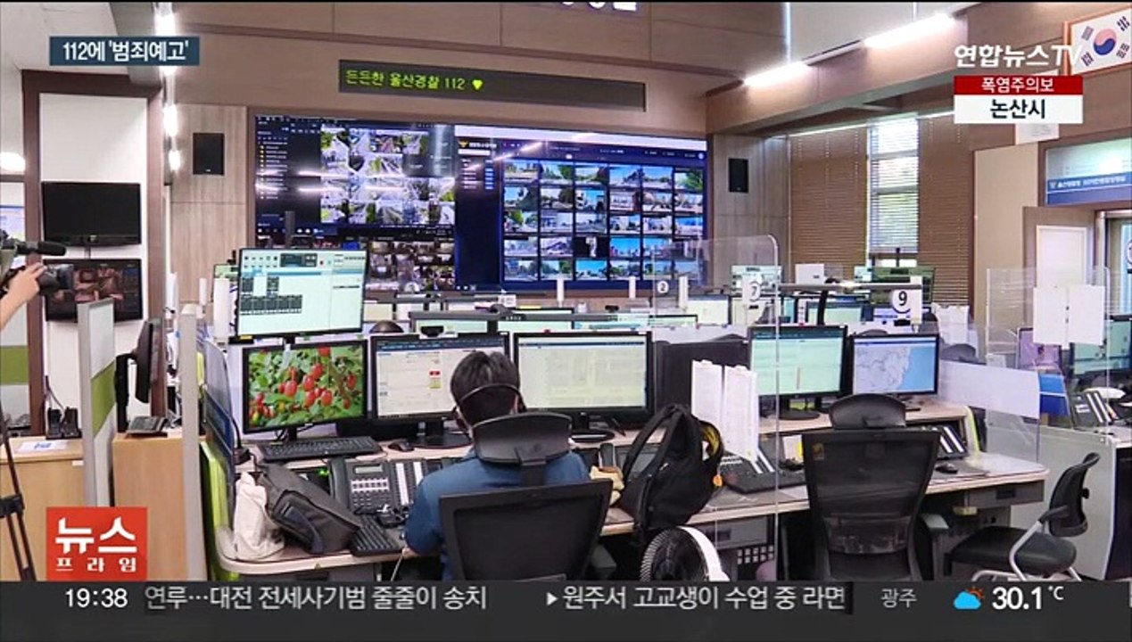 "망치로 누구 하나 죽이고 싶은데"…112에 셀프신고 한 뒤 난동 부린 50대