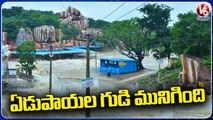 Edupayala Temple Submerged With Flood Water Due To Manjeera Project Gates Open | V6 News