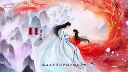 Ngọc Cốt Dao Tập 30 Thuyết minh