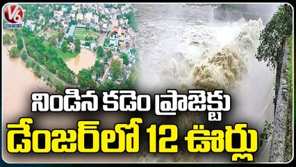 Ex Irrigation Minister Sudarshan Reddy About Kadem Project Situation | Nizamabad | V6 News