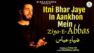 Itni Bhar Jaye In Aankho Mein || Ziya E Abbas || Muharram Qasida 2023 || Hazrat Abbas || Shia Qasida