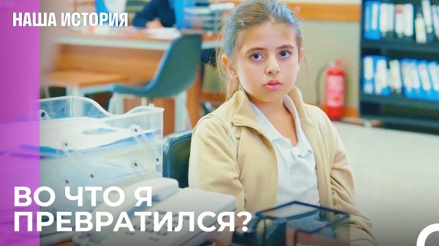 Вот и все, что мы сделали в качестве шпионов - Наша история 20 Серия