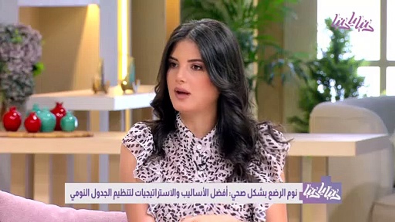 أفضل الاستراتيجيات لتهدئة وتنظيم جدول نوم طفلك الصغير