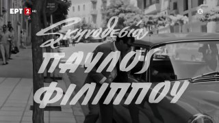 ΟΤΙ ΛΑΜΠΕΙ ΕΙΝΑΙ ΧΡΥΣΟΣ (1966) 720p HDTV part 1/1