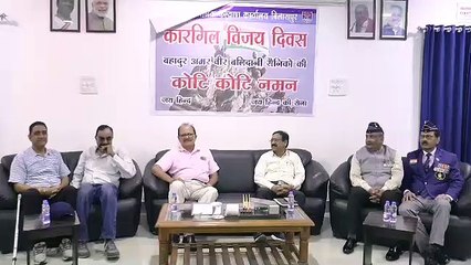 जिला सैनिक कल्याण कार्यालय