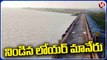 Heavy Inflow To Lower Manair Dam | Karimnagar | V6 News